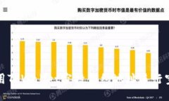 如何使用TPWallet空投合约地