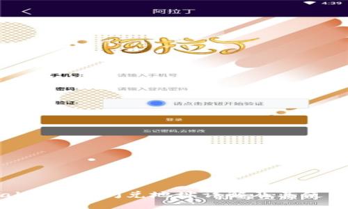 TPWalletTRX闪兑地址详解及其使用指南